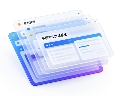 平臺合作
