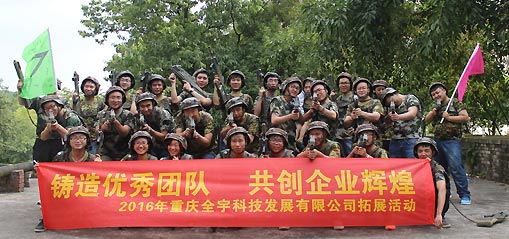 團隊風(fēng)采